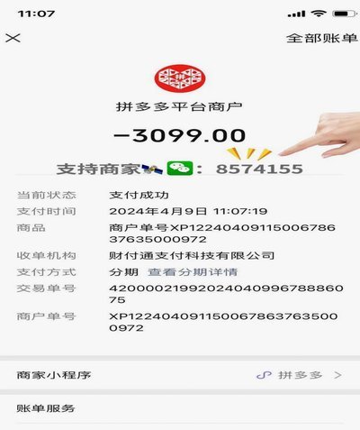分付24小时取现 平台是真的吗