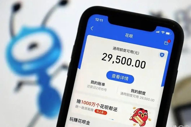 花呗怎么提现方法