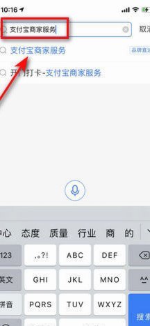 商家视角：花呗兑现的资金变现机制与操作路径