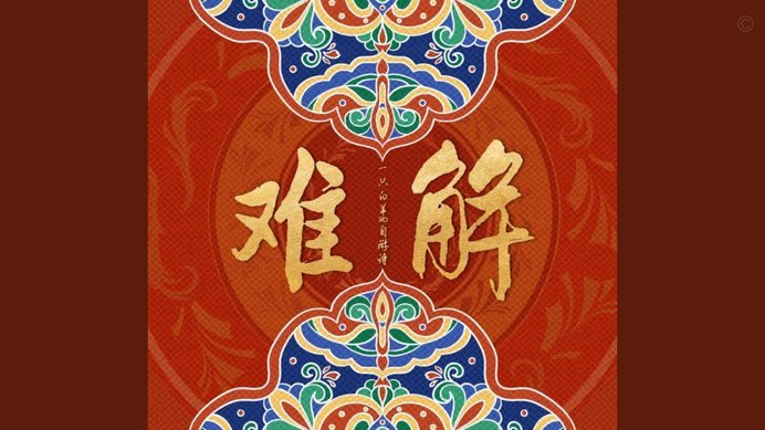 花呗套花呗真省钱？揭秘隐藏成本
