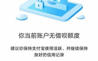 如何安全注销分期乐贷款账户