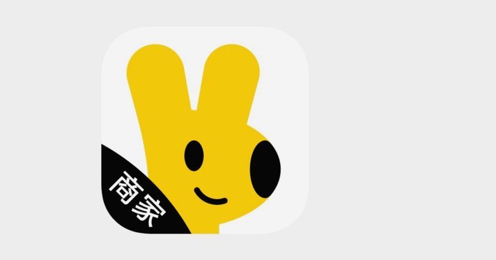 美团里的额度可以提现吗