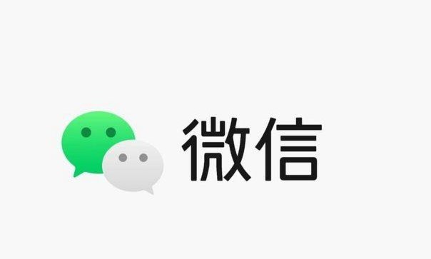 抖音业务微信支付