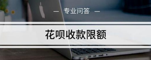 花套现以后还能提额度吗?
