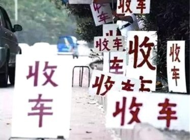 花套现以后还能提额度吗?