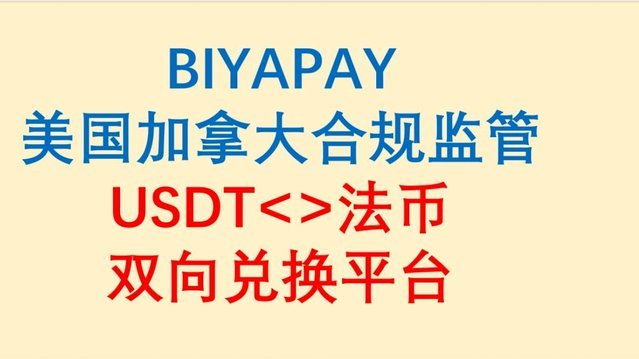 携程拿去花额度提现商家