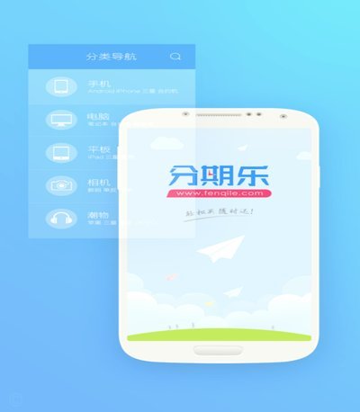分期乐如何取消借款订单？