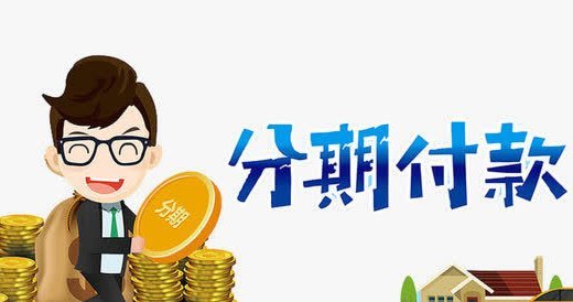 套现手续费：远非表面那么简单