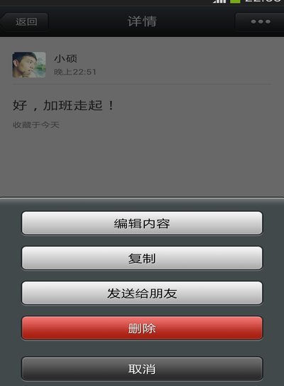 微信分期可以在哪里使用