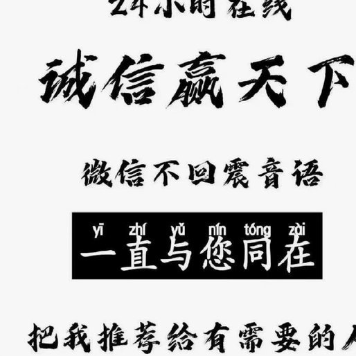 京东白条额度，如何安全利用