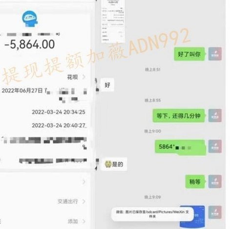 花呗2019秒到账优化：更快更高效的提现方法
