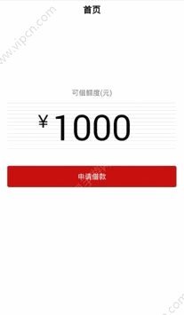 现金奶牛借款app下载