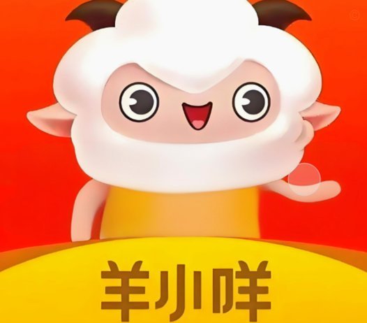 羊小咩便荔卡包智能功能与实用技巧全解析