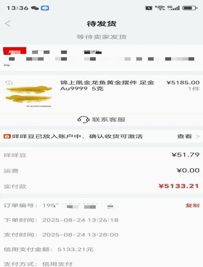 羊小咩便荔卡包功能与使用技巧详解