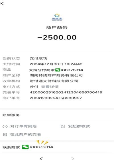 分付24小时取现 平台是真的吗吗