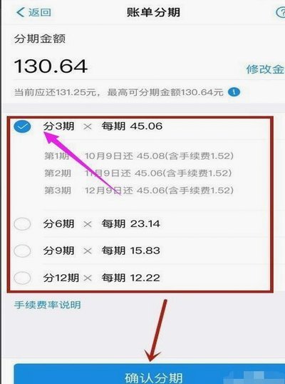 2025年分付怎么套现