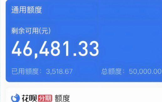 花呗如何提现到银行卡