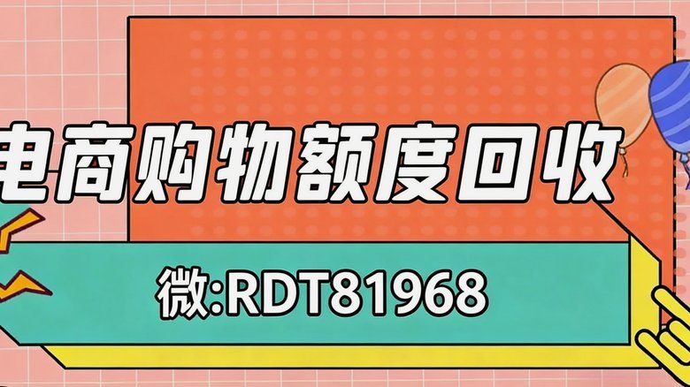 微信分付提现小技巧