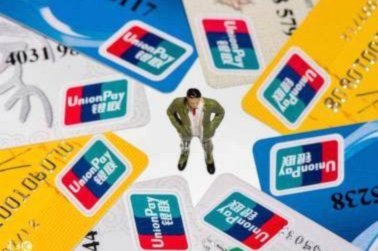便荔卡套现实用技巧