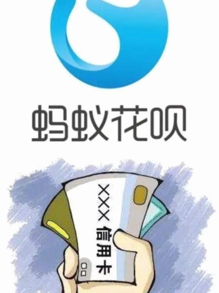 怎么从花呗里面套现