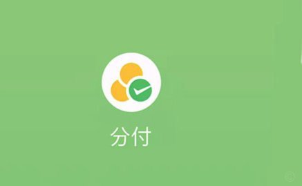 分付资金合规转个人的优化路径