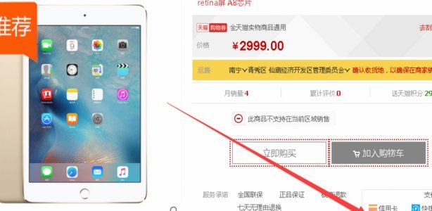花呗到底是什么？深度解析其原理、用途与取现真相