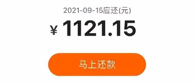 分期乐提现未通过审核怎么办