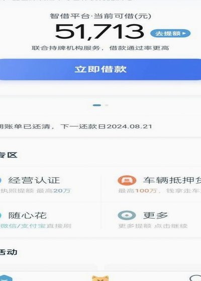 拍拍贷在哪里提现到银行卡