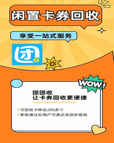分期乐额度真的能变现吗？看完别再信