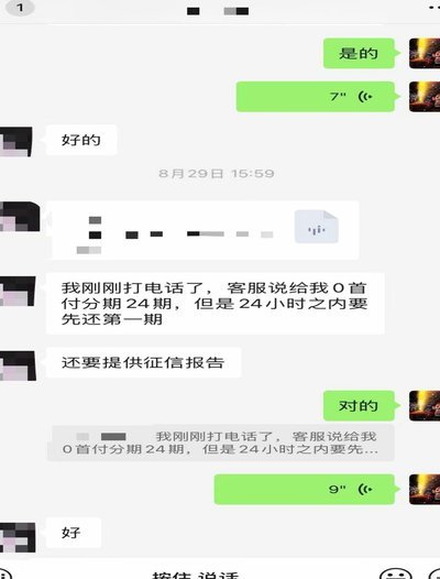 白条逾期如何协商延期规避风险