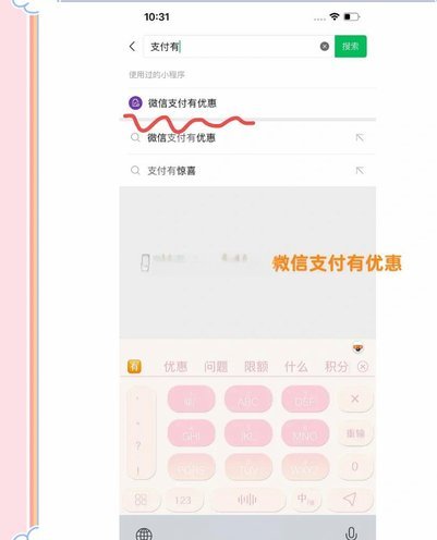 得物现金账户怎么提现 秒到账户