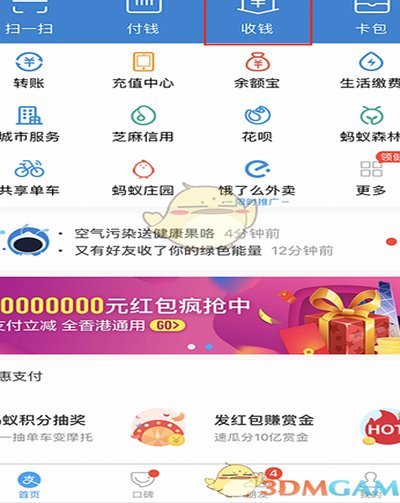 如何巧妙利用花呗提升现金流