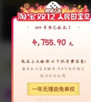 怎么查拿去花账单