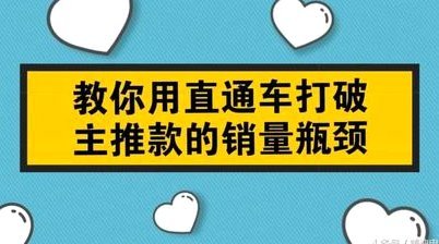 怎么把付费额度刷出来
