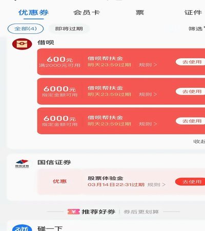 便利卡包额度怎么套出来现金