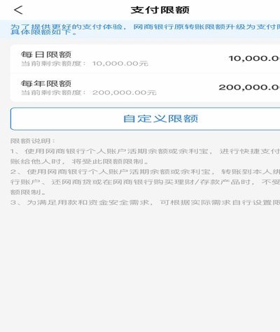 花呗提现：别只看手续费，算好成本