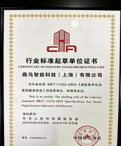 鹿马优选下载