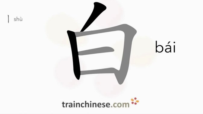 白条余额怎么提现