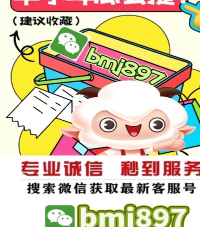 羊小咩怎么提