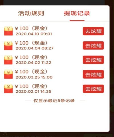 拼多多诚信商家高效运营策略