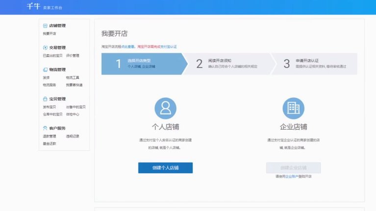 拼多多套现诚信商家 怎么操作