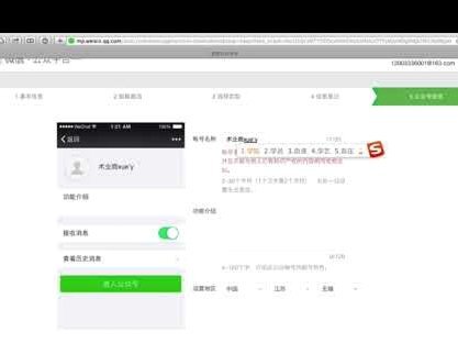 微信分付取现商家 出来多久到账