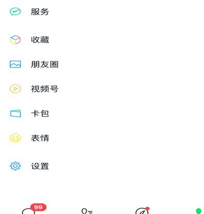得物提现怎么绑定微信