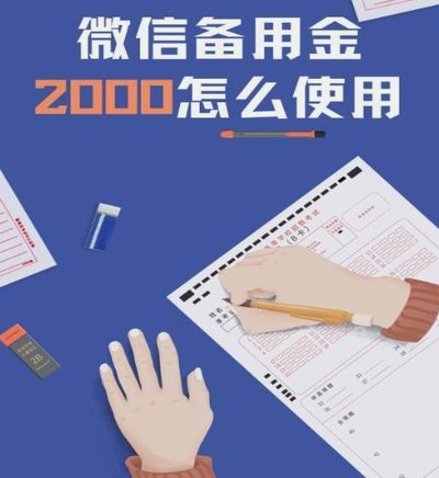 得物提现怎么绑定微信