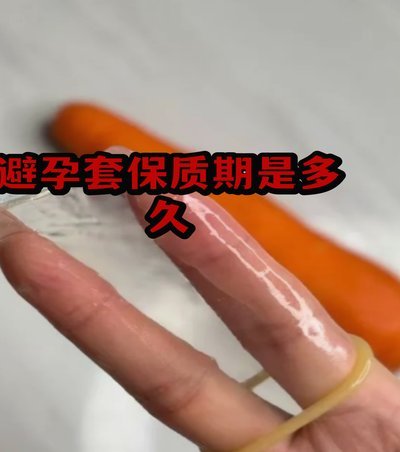 便利套怎么用才正确