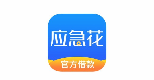 哈银花借款app入口你知道吗？