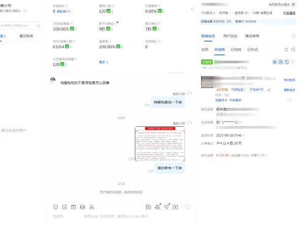 拼多多套现：选平台需警惕