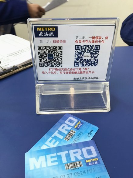 如何将便荔卡包购物额度提现成现金？完整流程指南