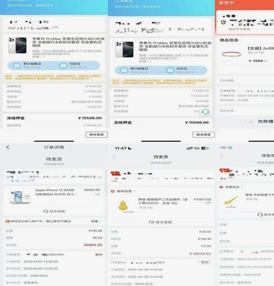 便荔卡包购物额度提现流程