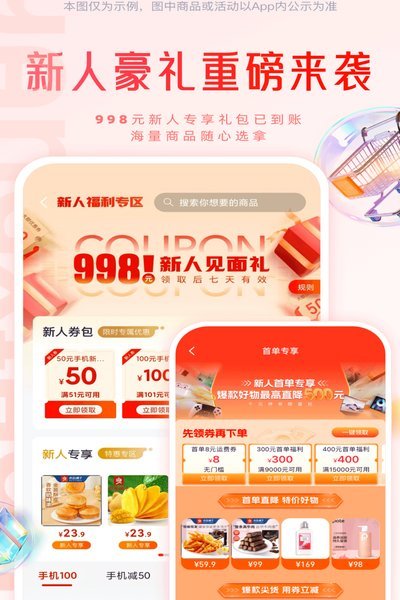 羊小咩公司在哪里